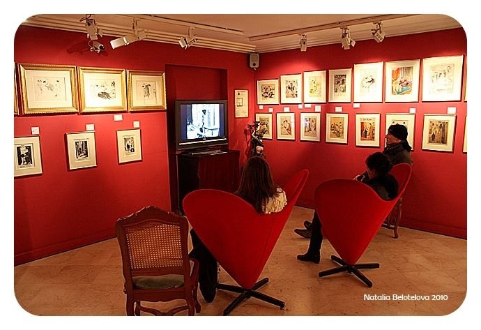 Museum of Eroticism, Paris, France