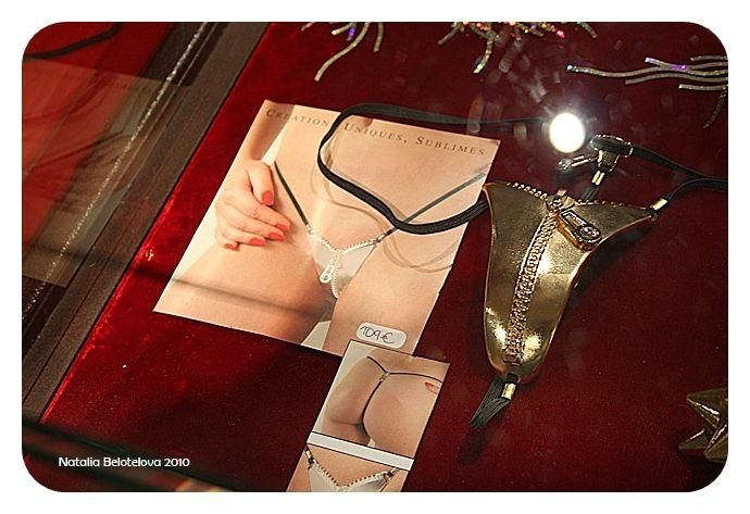 Museum of Eroticism, Paris, France
