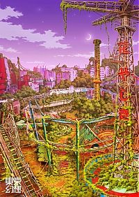 TopRq.com search results: Post-apocalyptic pictures of Tokyo