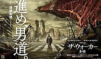 TopRq.com search results: Post-apocalyptic pictures of Tokyo