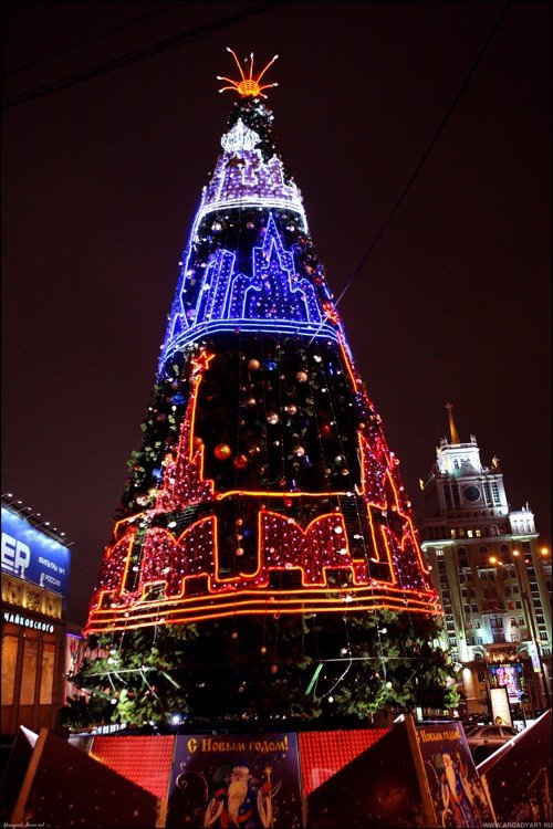 Christmas tree, Moscow, Russia