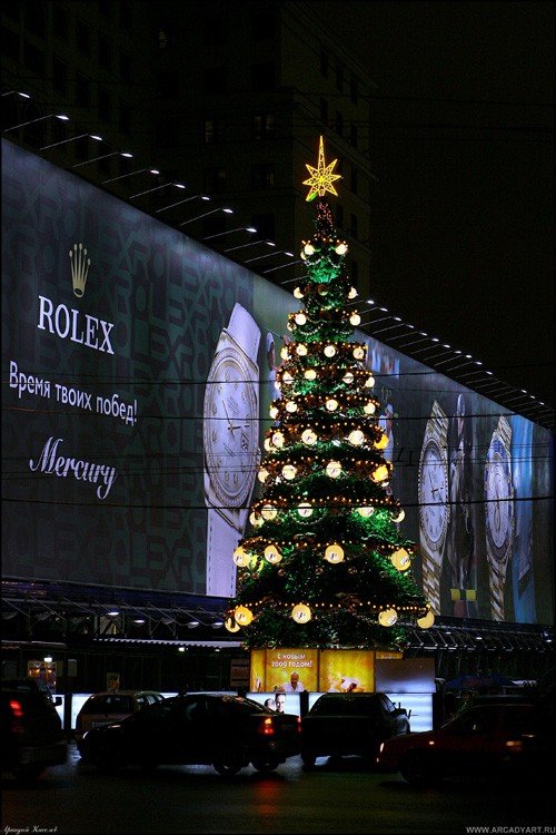 Christmas tree, Moscow, Russia