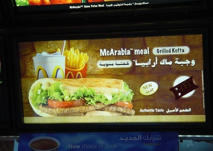 Arabic Mac