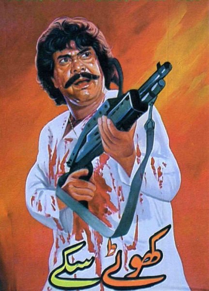 lollywood movie poster