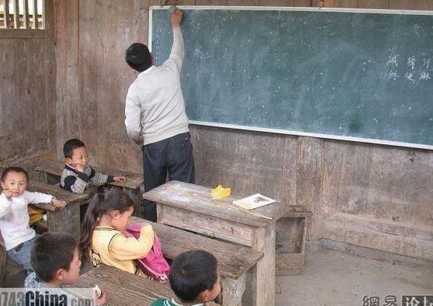 School in China