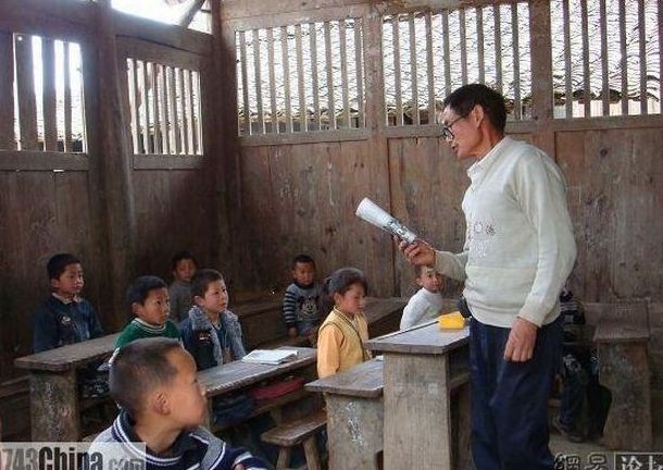 School in China