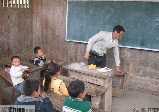 School in China