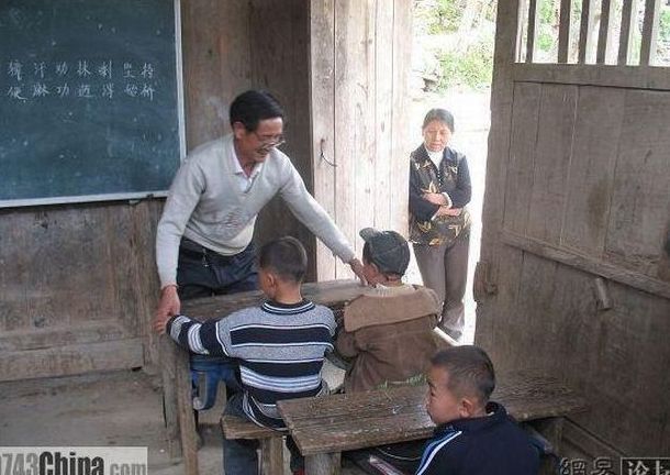 School in China