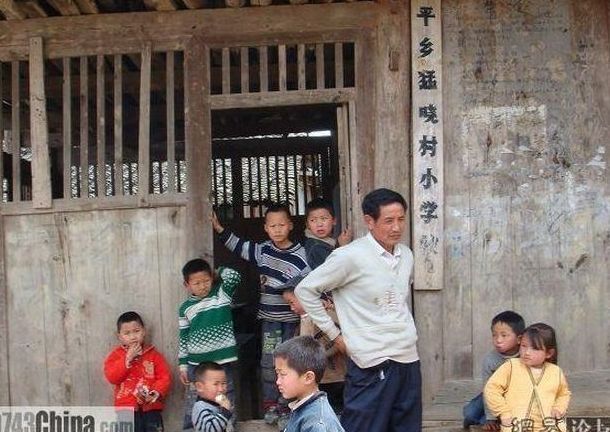 School in China