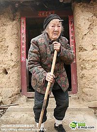 TopRq.com search results: Grandmother with unicorn, Zhang Ruifang, Henan Province, China