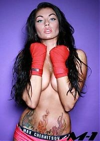 Sport and Fitness: m-1 ring girl
