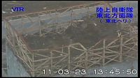 TopRq.com search results: Fukushima I (Dai-Ichi), nuclear power plant, Japan